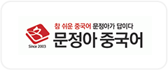 세이프마케팅 클라이언트 로고