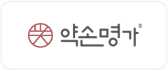 세이프마케팅 클라이언트 로고